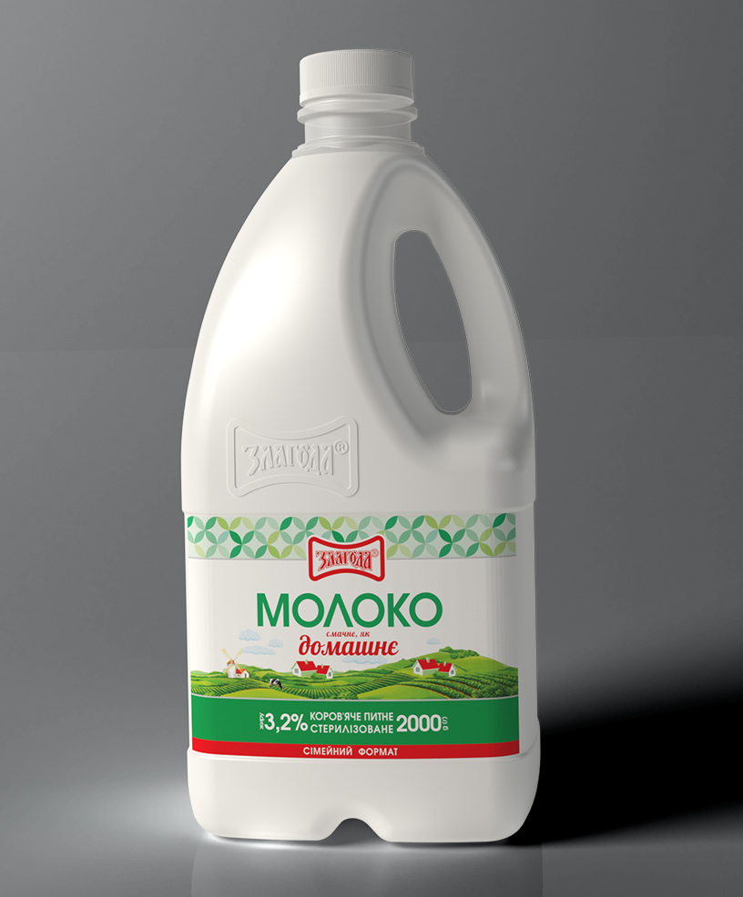 Молоко стерилізоване 3.2% 2000гр Злагода